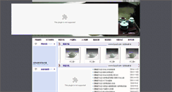 Desktop Screenshot of lqsqf.lqqcw.com
