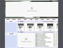Tablet Screenshot of lqsqf.lqqcw.com