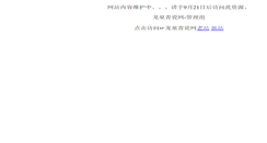 Desktop Screenshot of en.lqqcw.com