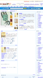 Mobile Screenshot of book.lqqcw.com